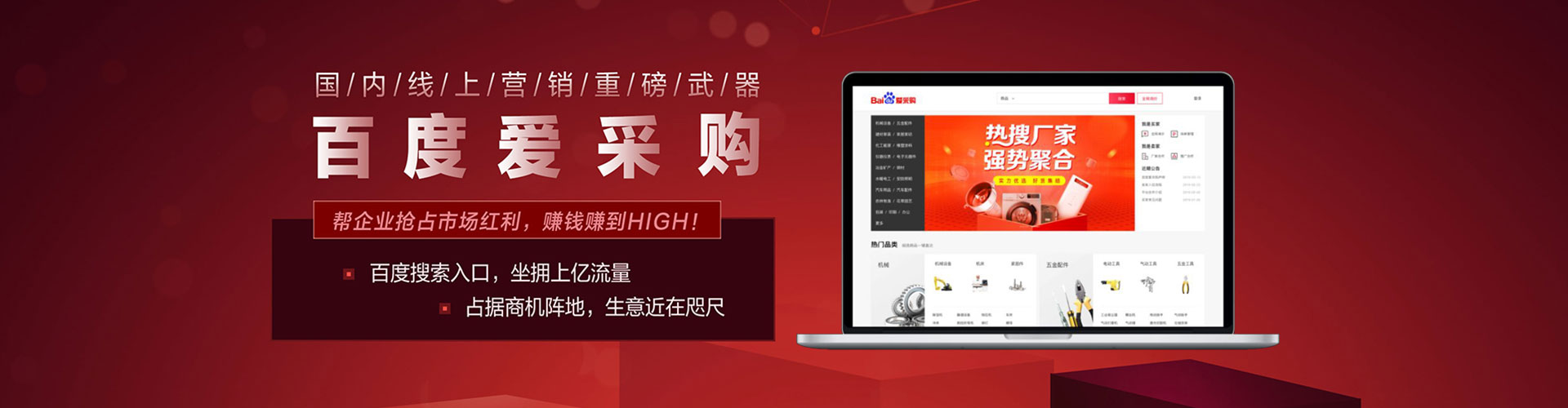 管城信息流代运营