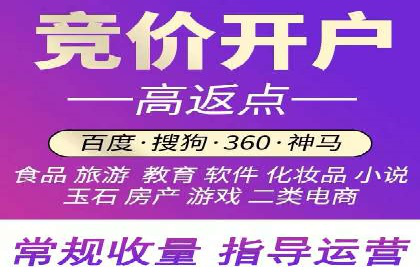 互联网+推广开户案例深度解析