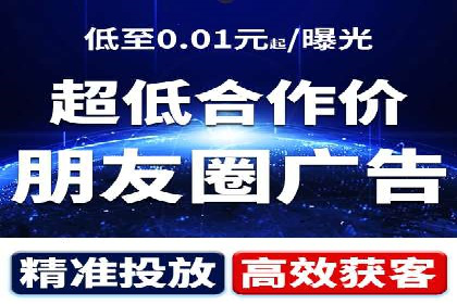 百度推广计费模式案例：如何实现广告投放的ROI最大化
