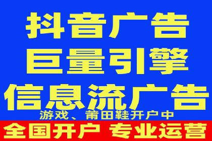 竞价广告端口开户的实战效果